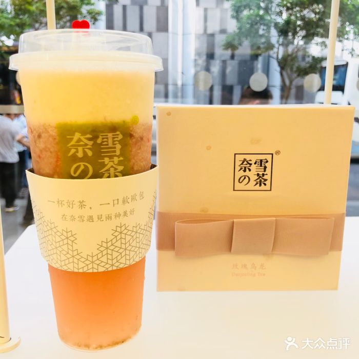 奈雪の茶(华润万象天地店)霸气芝士桃桃莓图片 第1272张