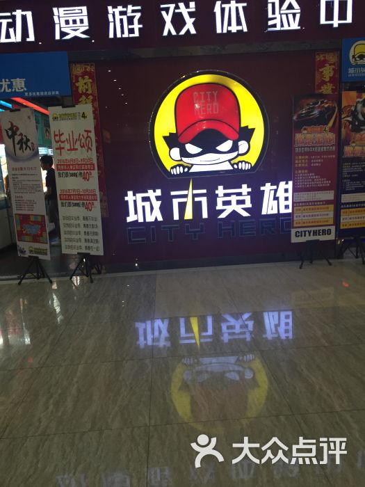 广州城市英雄_英雄联盟城市争霸赛广州_英雄联盟 城市英雄