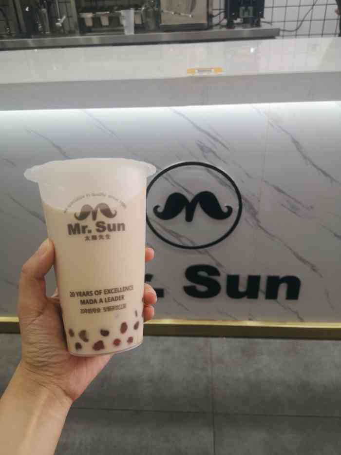 sun太阳先生奶茶(新城店)-"这是一家新开业的店铺,和朋友们在外面玩的