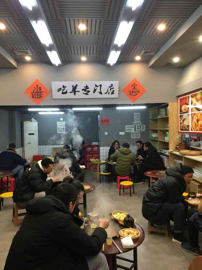 懒谈秦市井羊肉馆(雅安街店"菜品:带皮羊肉汤,豆油皮,大白菜 懒.