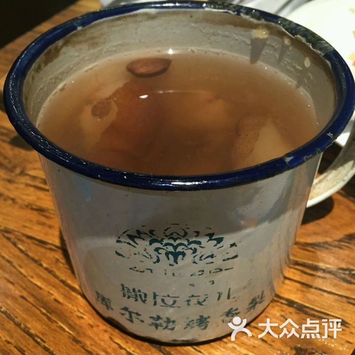 库尔勒烤梨