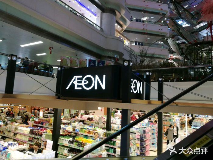 aeon(天河城店)图片 第1170张