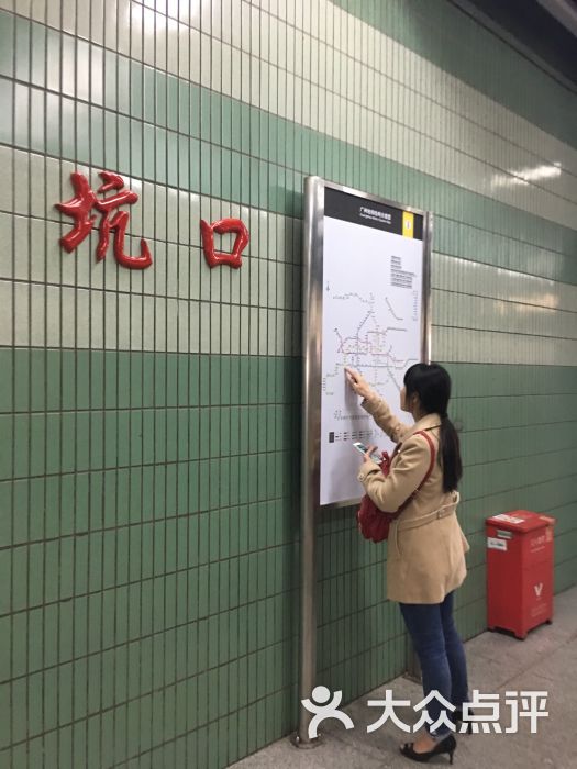 坑口-地铁站图片 - 第4张