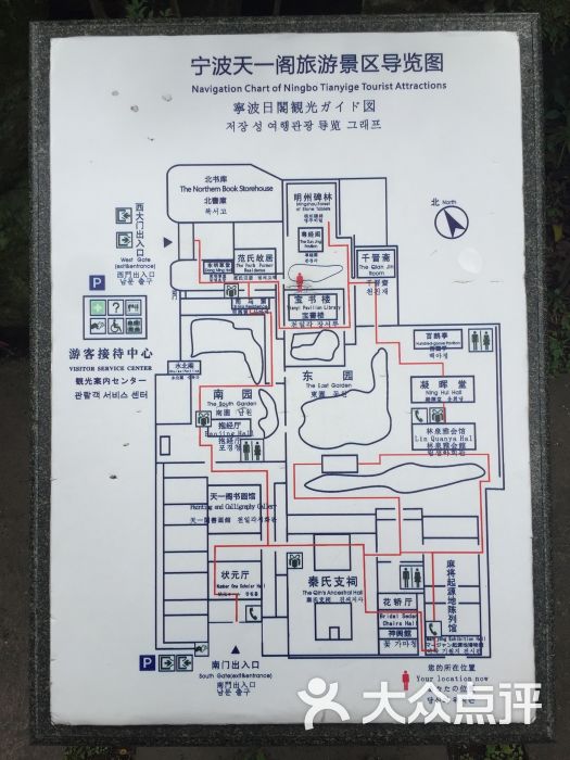 天一阁博物馆图片 - 第4张