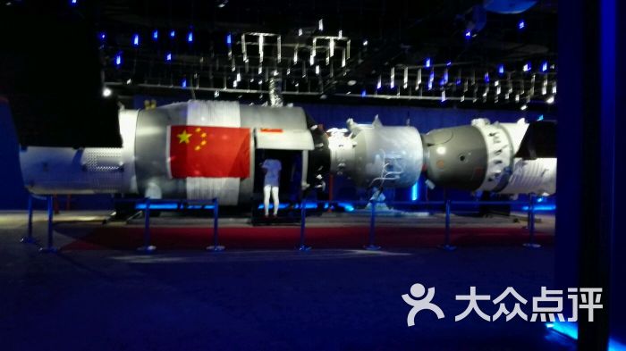 遨天一号 太空科技体验馆-图片-无锡休闲娱乐