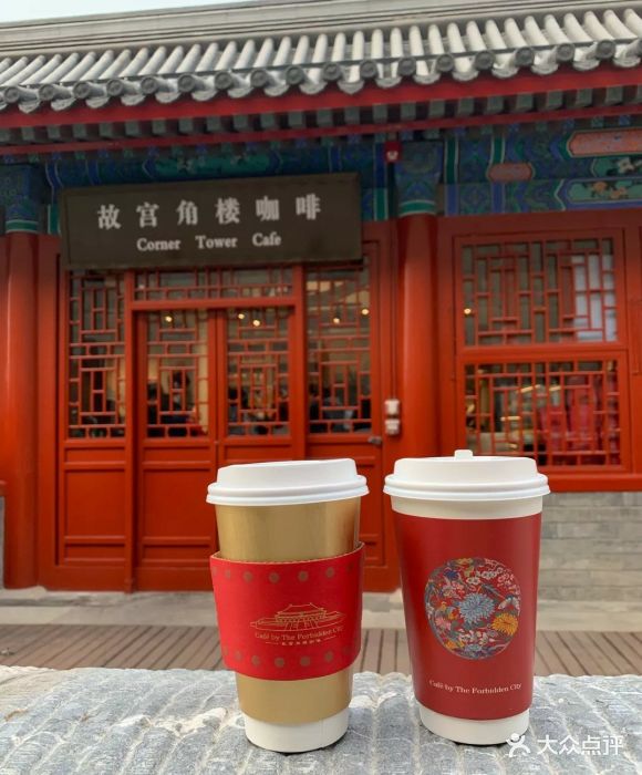 故宫角楼咖啡图片