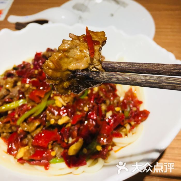 椒鸣椒麻小馆(五道口店)滚刀辣皮肉拌面图片 第238张