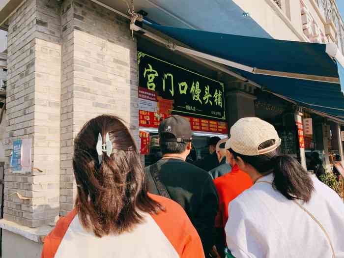 宫门口馒头(天坛北门店)-"久闻大名的一家网红馒头铺