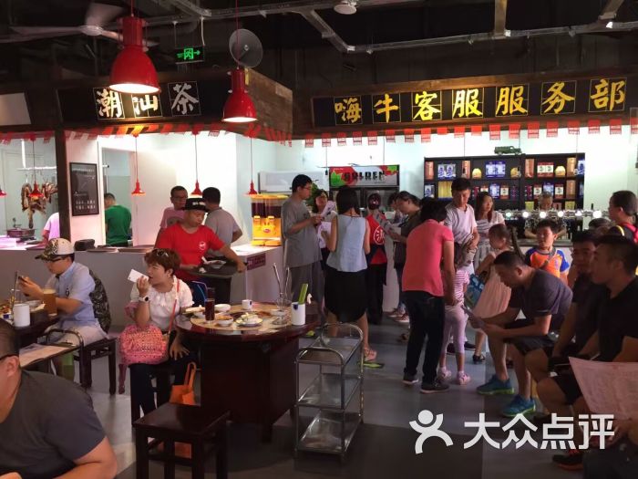 汕头嗨牛牛肉店-图片