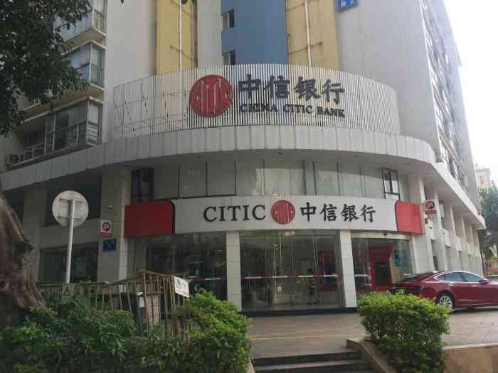 深圳中信银行网上打流水 大众点评