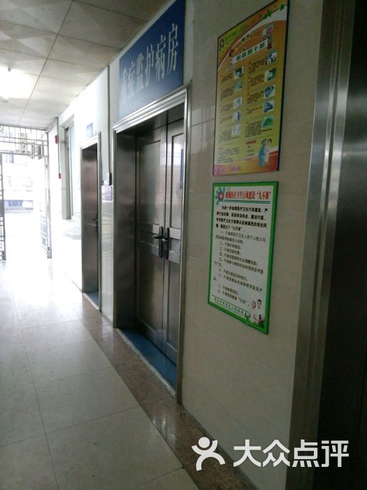 清远市清城区人民医院图片 - 第1张