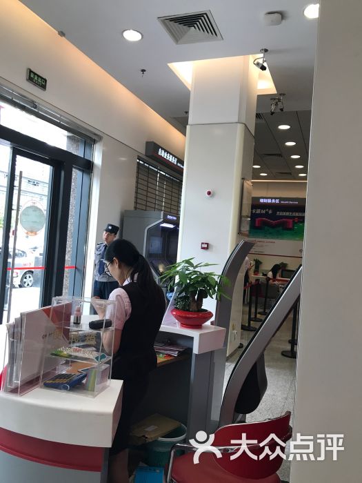 招商银行(新安支行-图片-深圳生活服务-大众点评网