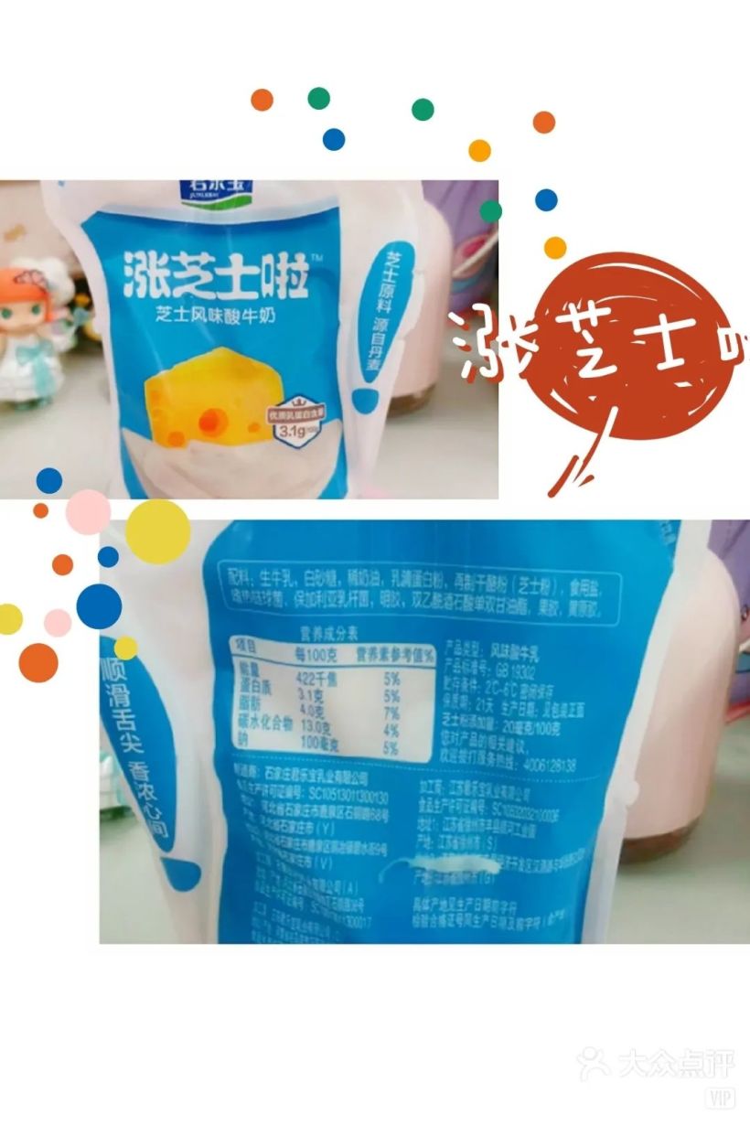 【鼠年平安健康】 兔兔的小食集 之 甜咸烧饼,潘多乐海苔,涨芝士酸奶