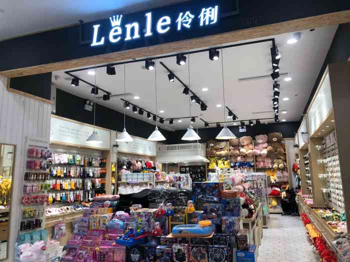 len le伶俐(南益广场店)-"公司楼下的饰品店买的儿童