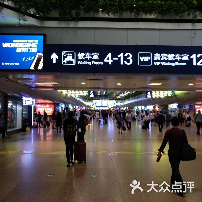 北京西站图片-北京火车站-大众点评网