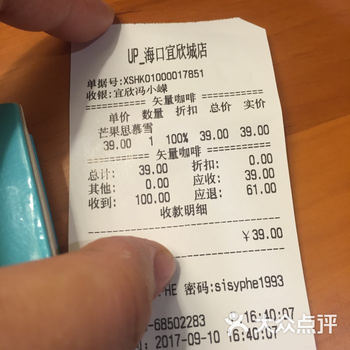 西西弗书店(宜欣广场店)