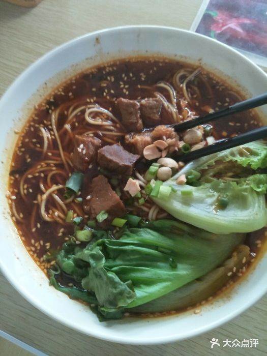 重庆小面(阳光店)牛肉面图片 第10张
