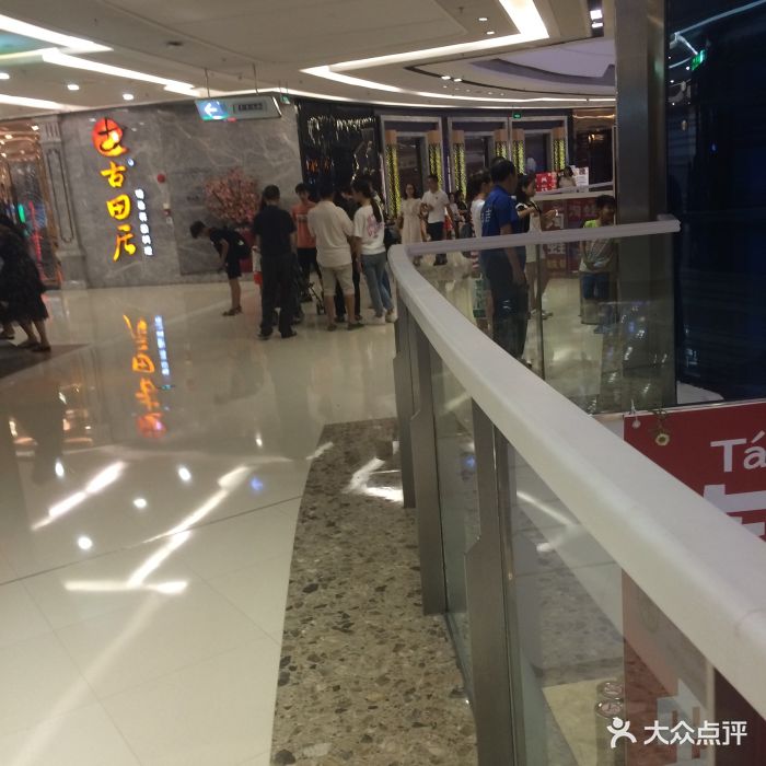 万达广场(增城店)图片 - 第48张