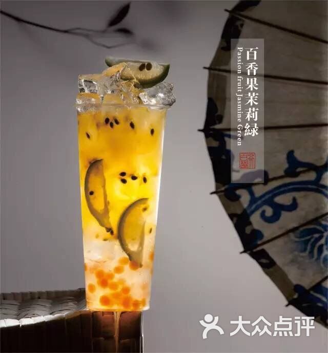 茶百道(火锅一条街店)-图片-郫县美食