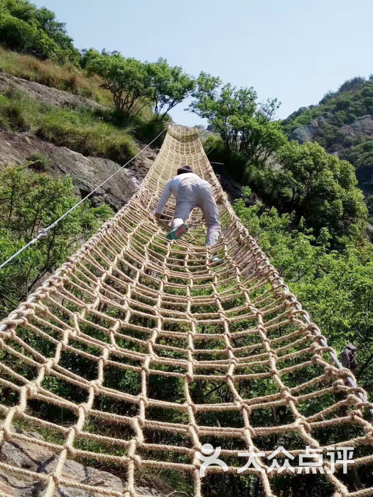 象山虐途户外飞拉达拓展基地基地项目—网桥图片 第10张