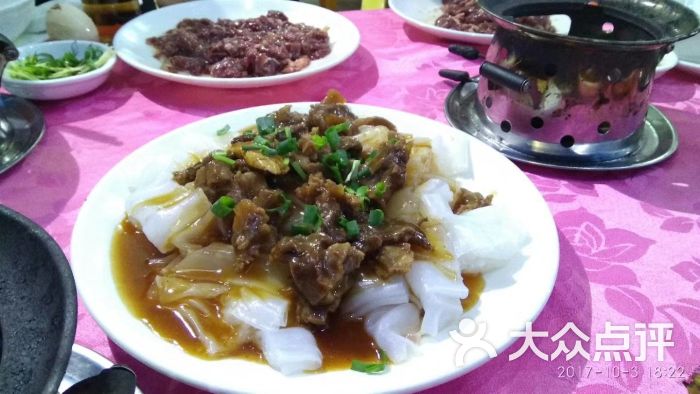 牛腩蒸陈村粉