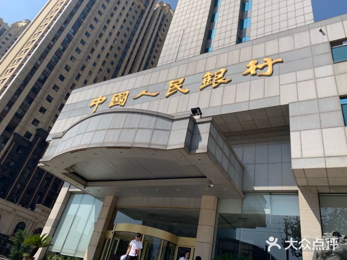 中国人民银行24小时自助银行(烟台市中心支行)图片
