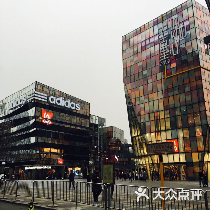 三里屯太古里-图片-北京购物-大众点评网
