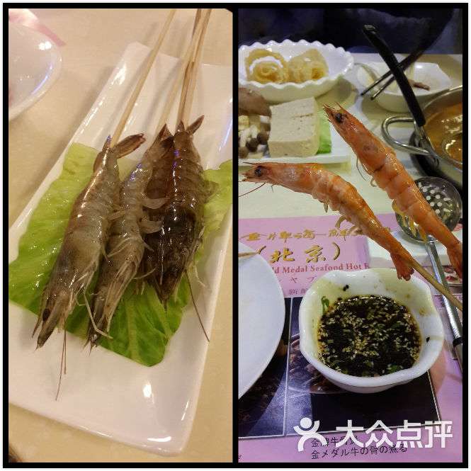 杭州金牌调解员李德成_海鲜火锅拼盘_杭州金牌海鲜火锅