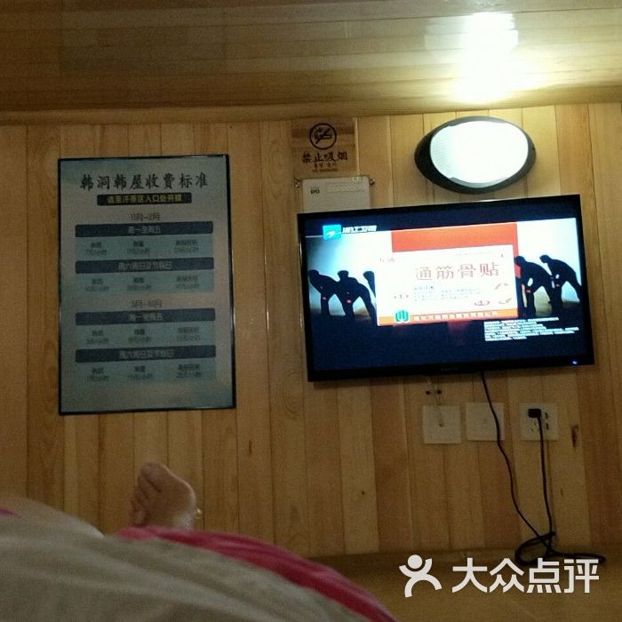 尚隐·泉都市生活馆图片-北京温泉-大众点评网