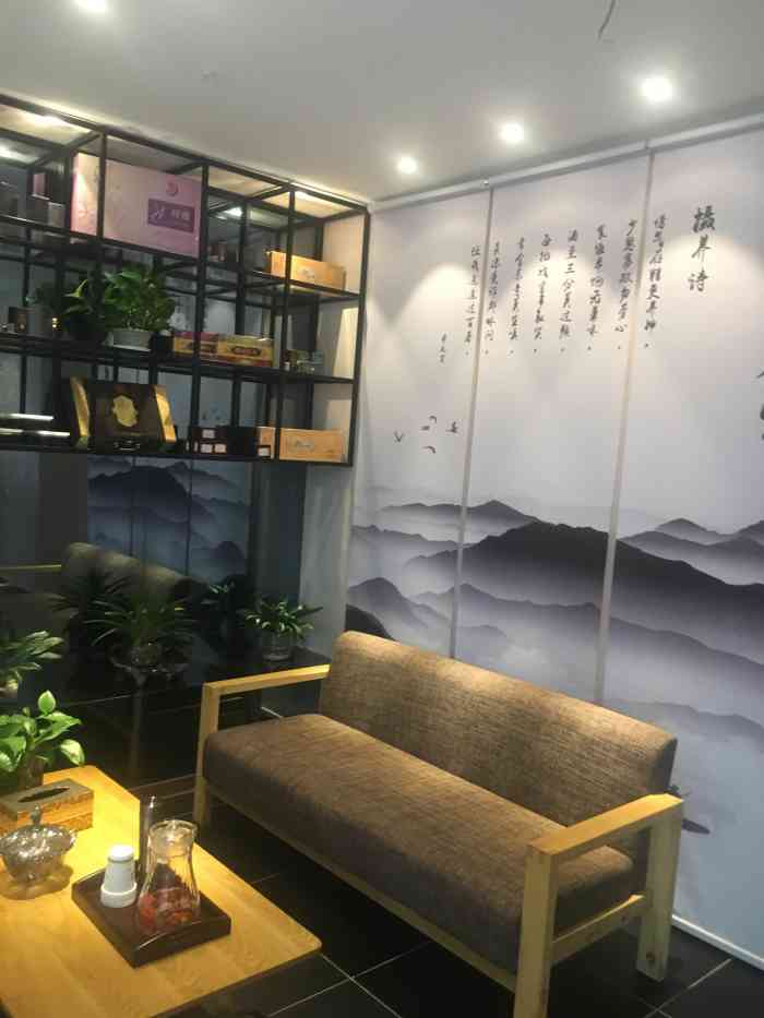 静善堂中医理疗养生馆-"这家店很不错.可以,非常好.不