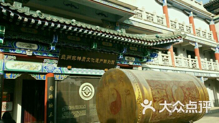 非物质文化遗产陈列馆-图片-兰州周边游-大众点评网