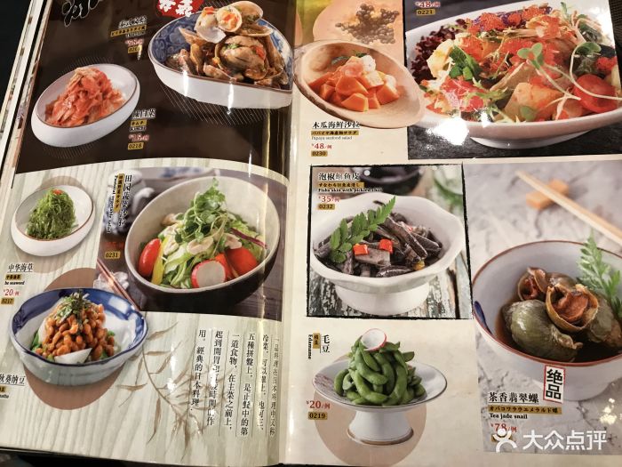 德川家日本料理(亚运村店)--价目表-菜单图片-北京美食-大众点评网