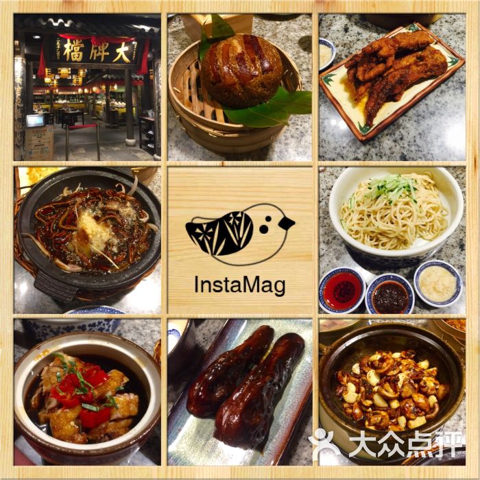南京大牌档(龙之梦购物中心店)美食全家福图片 - 第7839张