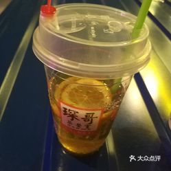 爸爸去哪吉他曲谱(2)