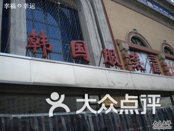 七浦路内衣批发市场_上海七浦路批发市场(2)