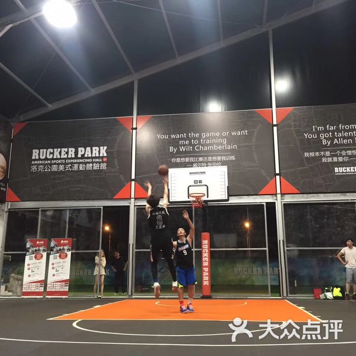 洛克公园漕河泾馆图片-北京篮球场-大众点评网