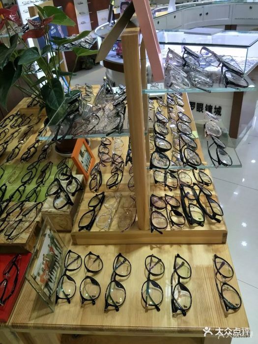 丹阳阿波罗眼镜城(SM广场店)