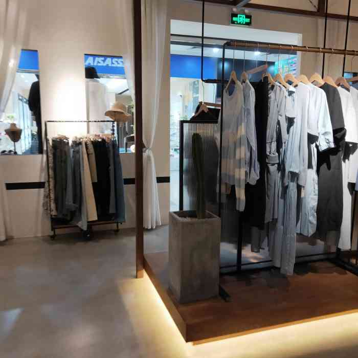 setirom西町村屋万达广场店