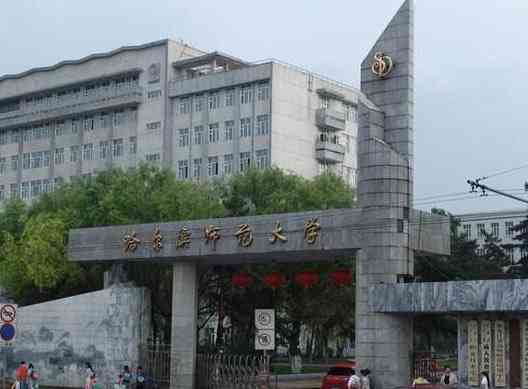 哈尔滨师范大学江南校区