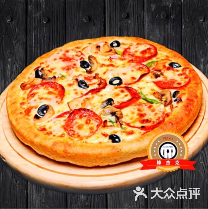 意式萨拉米披萨