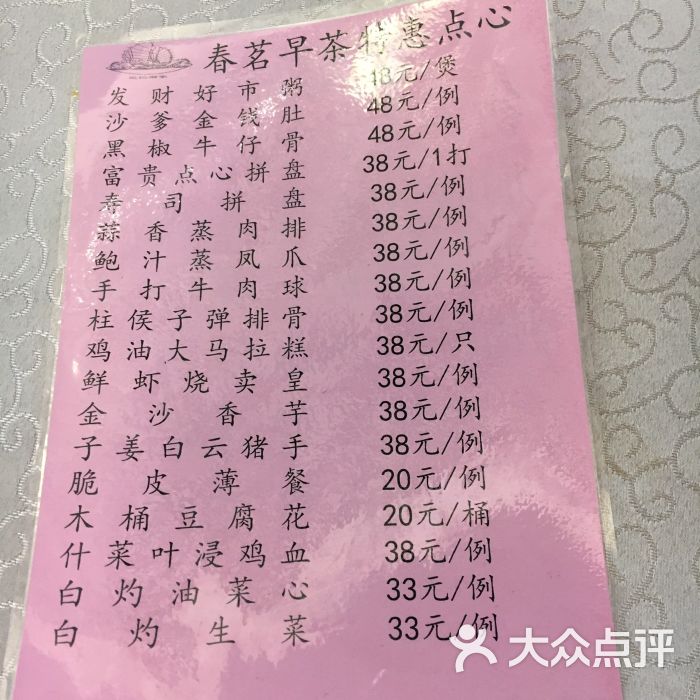 坚记酒家图片 第6张