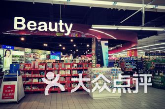 上海超市排名_上海各区房价排名表(2)