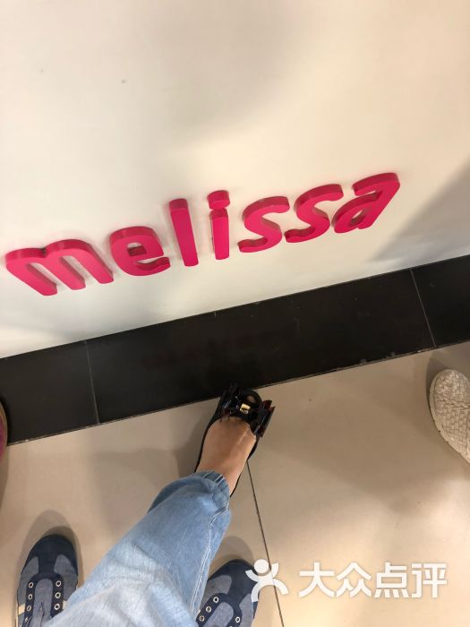 melissa(燕莎奥特莱斯店)图片 - 第1张