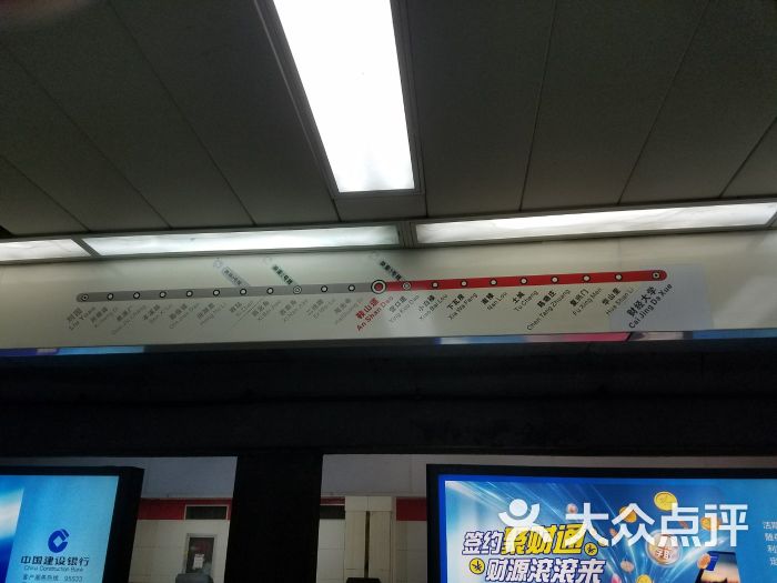 鞍山道-地铁站图片 第6张