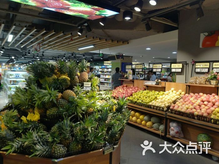 绿源超市(叙府商场店)图片 第11张