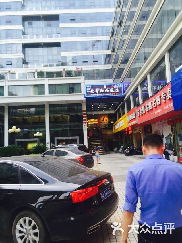 南宁肥仔饭店(埌东店)图片 第1张