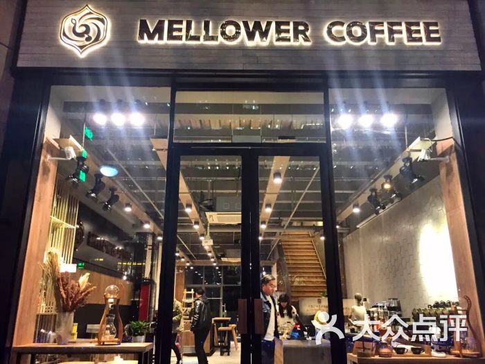 麦隆咖啡mellower coffee(静安寺店)门头图片 - 第1078张