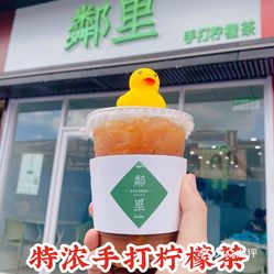 linlee·手打柠檬茶(万达店)