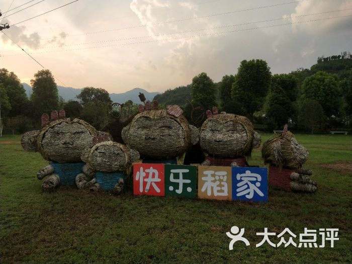 蓝美庄园图片 - 第12张