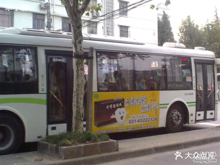 公交车(937路)200910081132图片 - 第230张